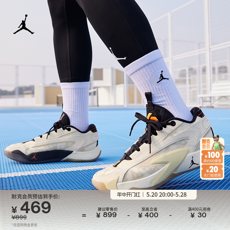 Jordan官方耐克乔丹LUKA 2东契奇2男子实战篮球鞋夏季运动DX9012-封面
