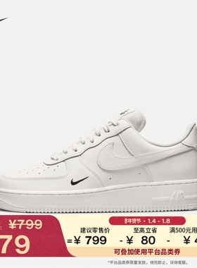 耐克空军一号女子平底胶底运动鞋冬板鞋NIKE AIR FORCE 1 HF1058