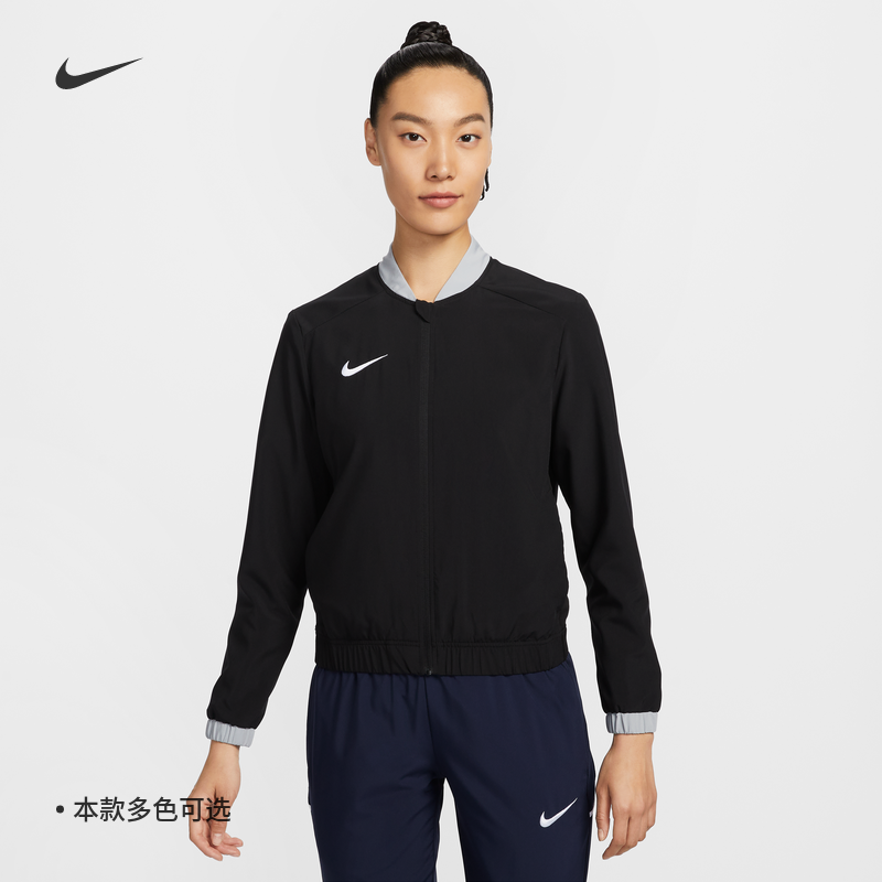 Nike耐克速干学院风运动女子夹克