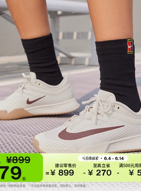 耐克女子轻便透气网球鞋夏季缓震运动NIKE VAPOR PRO 3 FZ2158
