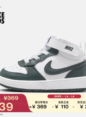 耐克酷菠萝婴童平底运动鞋魔术贴冬男女童板鞋NIKE COURT CD7784