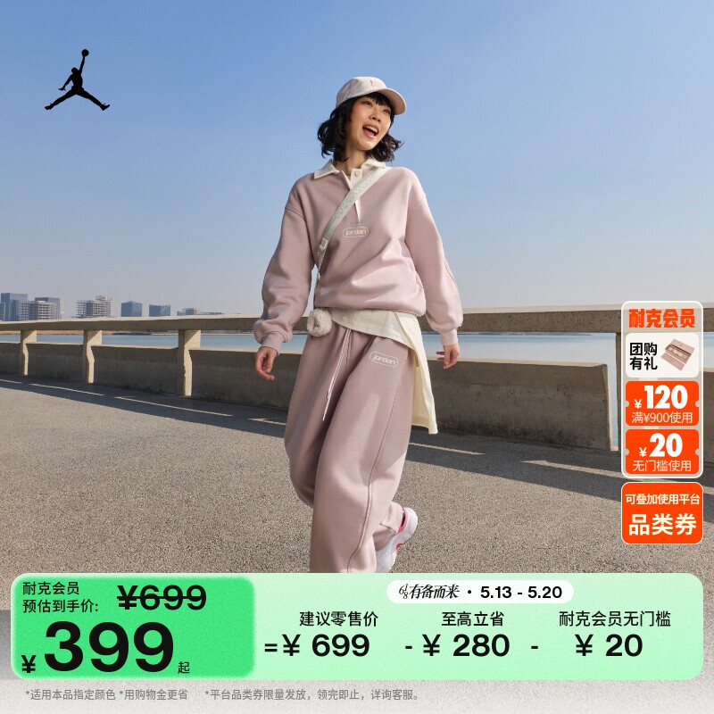 耐克乔丹女子加绒橄榄球卫衣超宽松上衣拼接柔软JORDAN IF0
