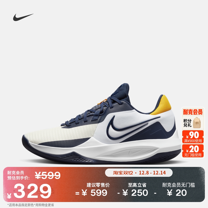 耐克男子低帮实战篮球鞋冬季抗扭缓震NIKE PRECISION 6 DD9535