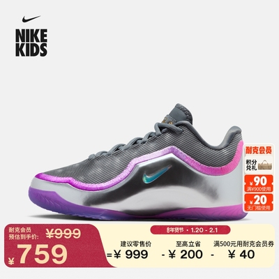 Nike耐克詹姆斯23大童实战篮球鞋