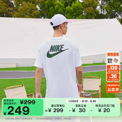 Nike耐克休闲纯棉柔软男短袖T恤