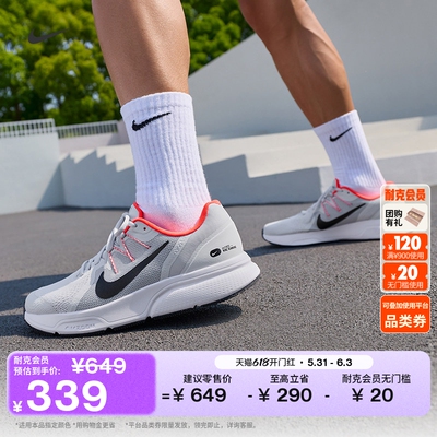 Nike耐克ZOOMSPAN3男子跑步鞋
