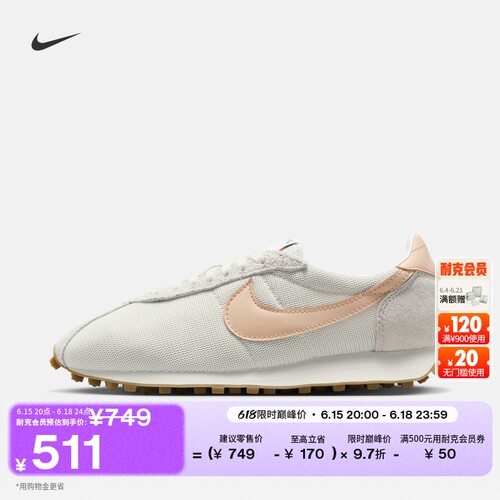 Nike耐克复古跑鞋风透气女运动鞋