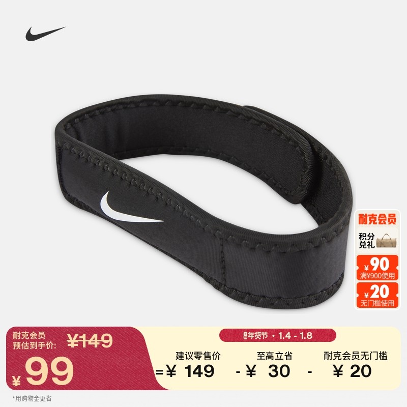 �Ϳ��ٸ��ƹ�ѵ����(1��)����ʵ�û���֧������NIKE PRO DA6935 555Ԫ��5��(��111Ԫ/��)