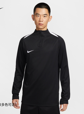 耐克男子速干训练上衣春季针织舒适NIKE DRI-FIT IR8420