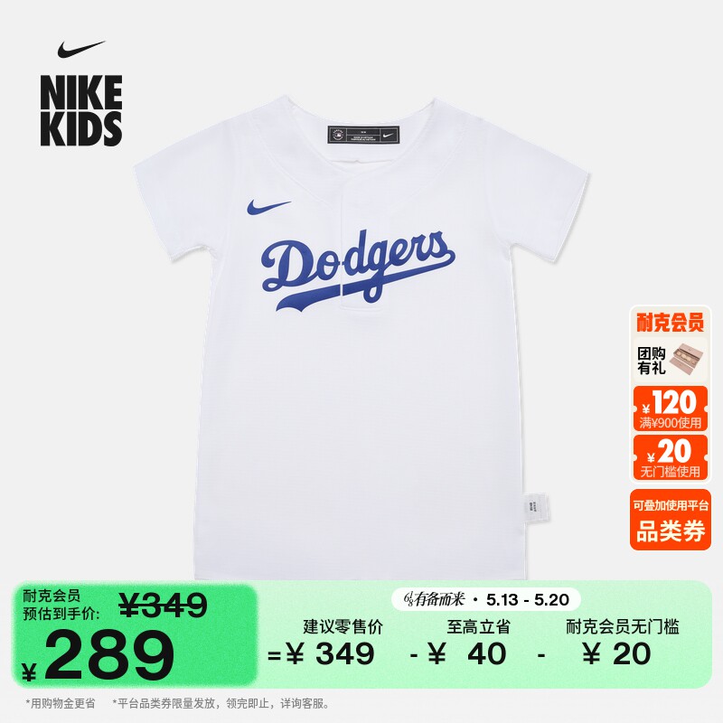 耐克洛杉矶道奇队主场婴童连体衣夏新款男童哈衣NIKE MLB I