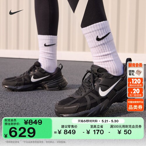 Nike耐克V2K复古跑鞋风女运动鞋