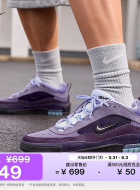 耐克男子透气滑板鞋夏季陆冲缓震运动气垫鞋NIKE ISHOD IR1887