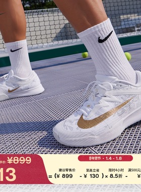耐克男子透气轻便网球鞋冬季新款缓震NIKE VAPOR PRO 3 HV1485