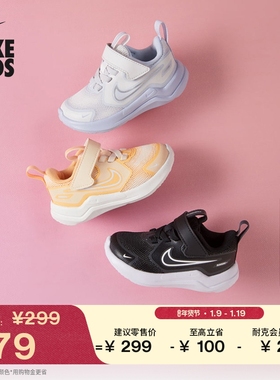 耐克宇宙一号婴童透气运动鞋春男女童NIKE COSMIC RUNNER HM4401