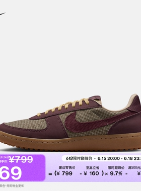 耐克男子复古足球薄底鞋运动鞋NIKE FIELD GENERAL IO7442
