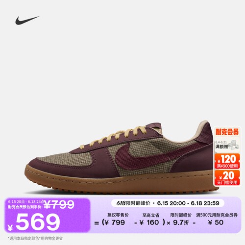 Nike耐克男运动鞋复古足球薄底鞋