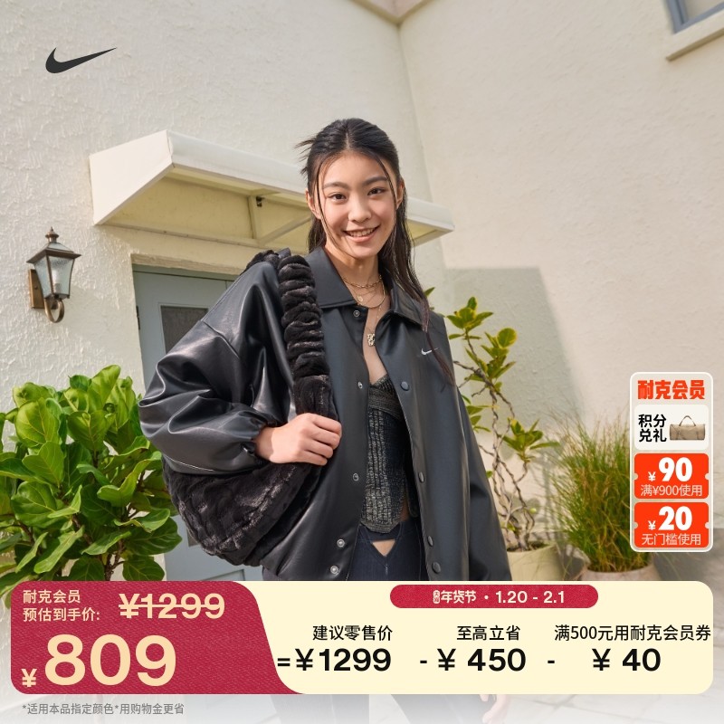 耐克圣诞系列女子超宽松教练夹克冬季新款轻便外套NIKE IO0477,运动服/休闲服装,运动茄克/外套,淘宝优惠券,粉丝福利购,淘宝优惠卷