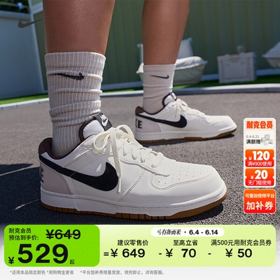 Nike耐克低帮缓震抓地男子运动鞋