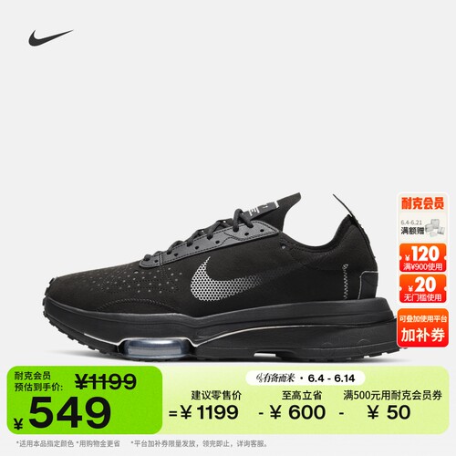 Nike耐克轻便缓震反光男子运动鞋