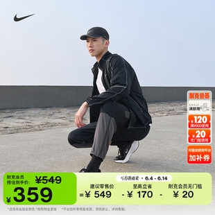 耐克男子透气专业跑步鞋夏季公路缓震NIKE DOWNSHIFTER 14 IB1895