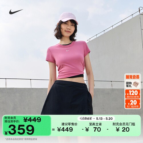 Nike耐克休闲刺绣舒适女中腰裤裙