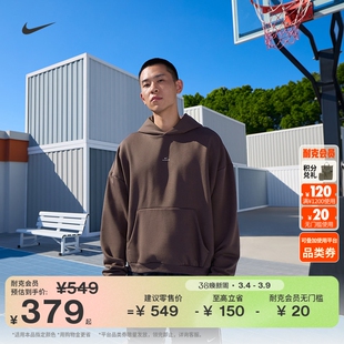 耐克篮球小标系列男子户外套头连帽衫春季NIKE THERMA-FIT IM5919
