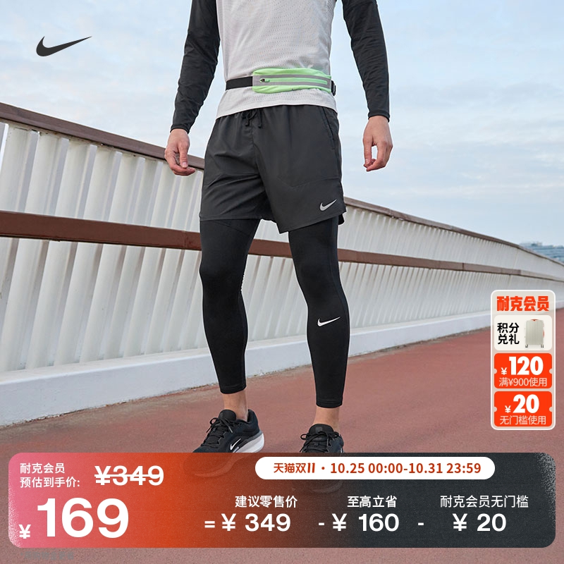 Nike耐克速干男子跑步短裤无衬裤