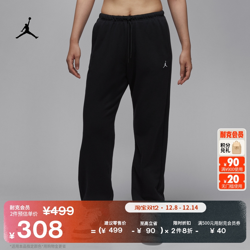 耐克乔丹女子宽松篮球长裤冬季新款速干针织卫裤JORDAN IB2505