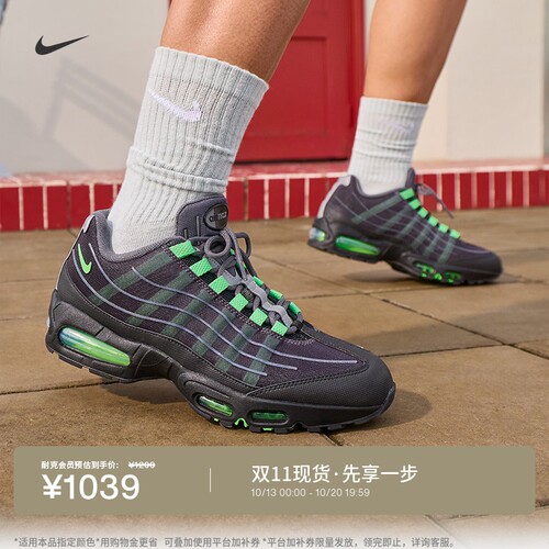 Nike耐克AM95男子运动鞋气垫鞋