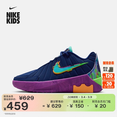 Nike耐克詹姆斯大童实战篮球鞋