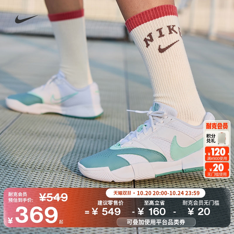 Nike耐克透气休闲网眼女子网球鞋
