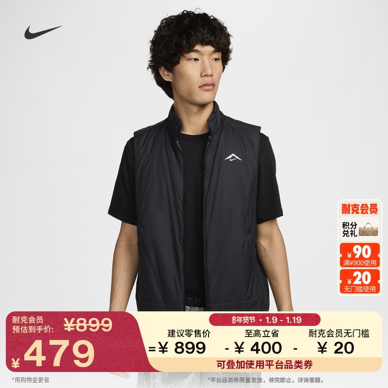 010��/�� S Nike�Ϳ˻���ԽҰ���ܲ������޷� 958Ԫ��2��(��479Ԫ/��)