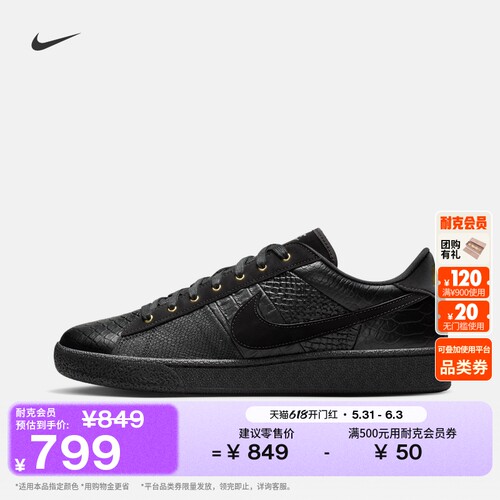 Nike耐克缓震回弹舒适男子运动鞋
