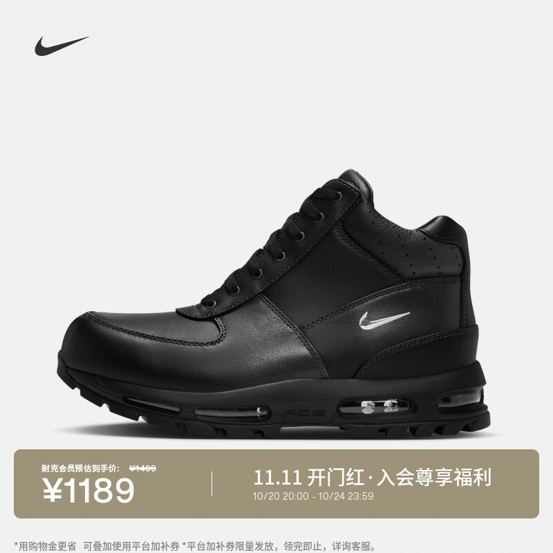 Nike耐克AMGOADOME男高帮运动靴