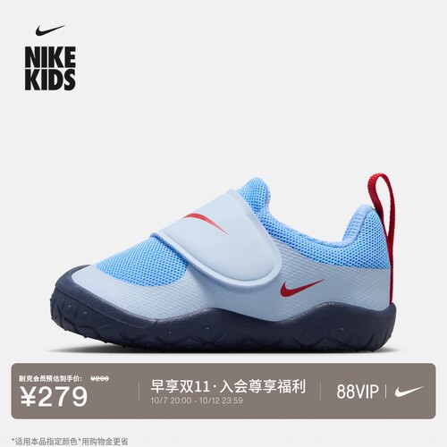 Nike耐克宝宝稳婴童易穿脱运动鞋