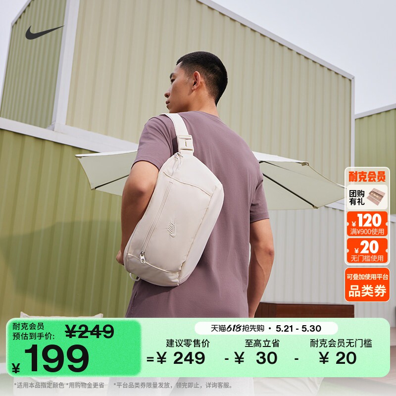 耐克实用腰包夏季新款收纳刺绣NIKE HERITAGE IB43