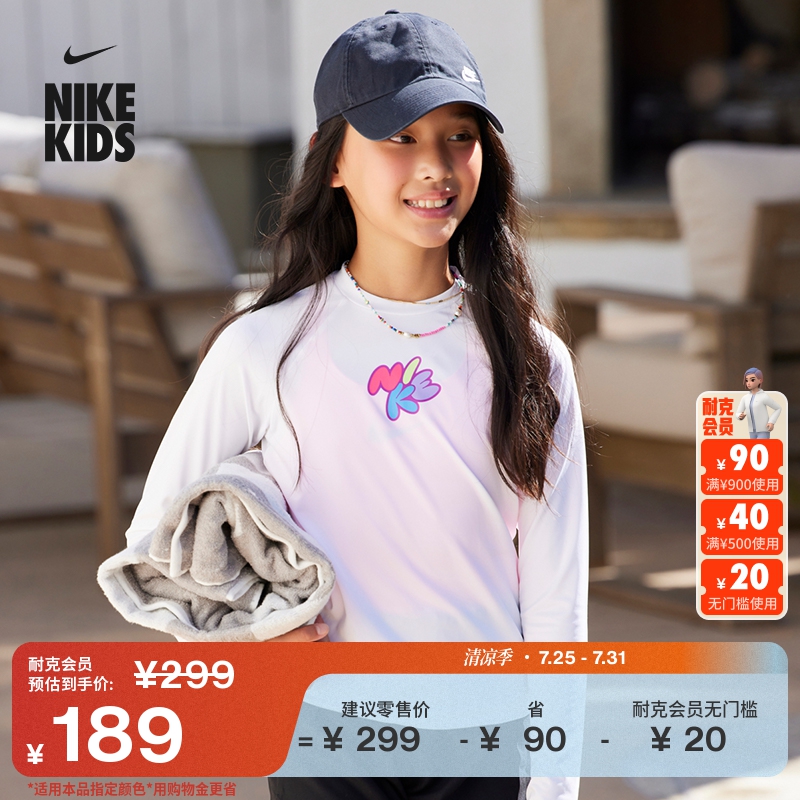Nike耐克防晒速干大童长袖上衣