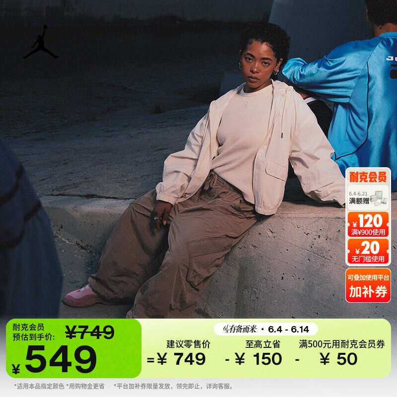 耐克乔丹女子防泼水降落伞九分裤夏季新款工装轻便JORDAN IF1169