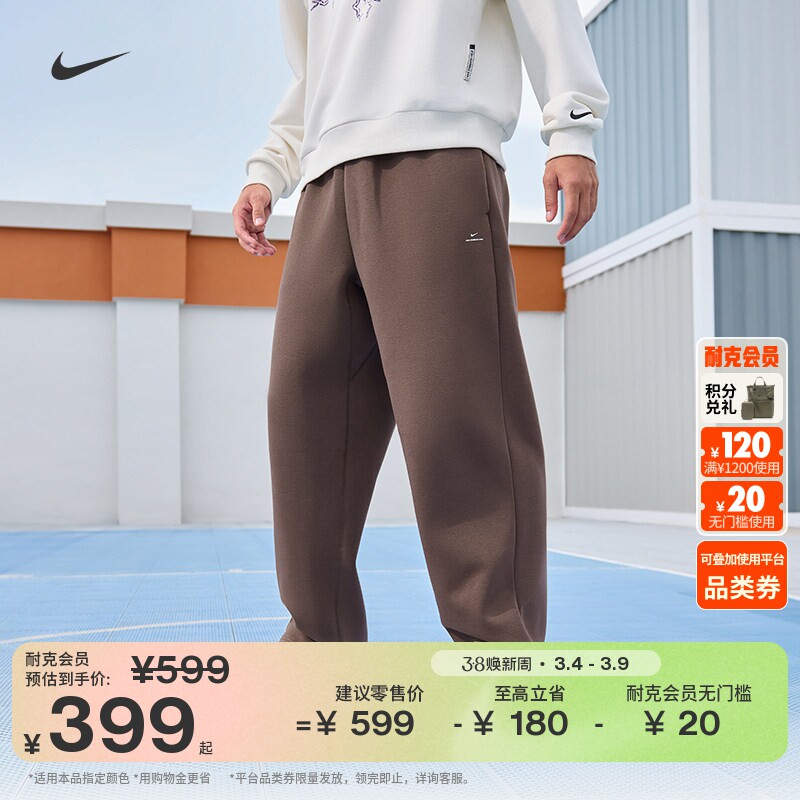 耐克篮球小标系列男户外直筒长裤春季宽松NIKE THERMA-FIT IM6334