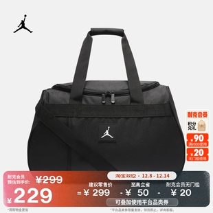 耐克乔丹宽敞收纳行李包冬季 HF1866 拉链口袋可调节肩带JORDAN