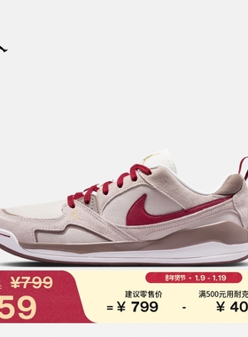 耐克乔丹新年系列马年限定男舒释鞋运动鞋JORDAN CMFT ERA IQ9781