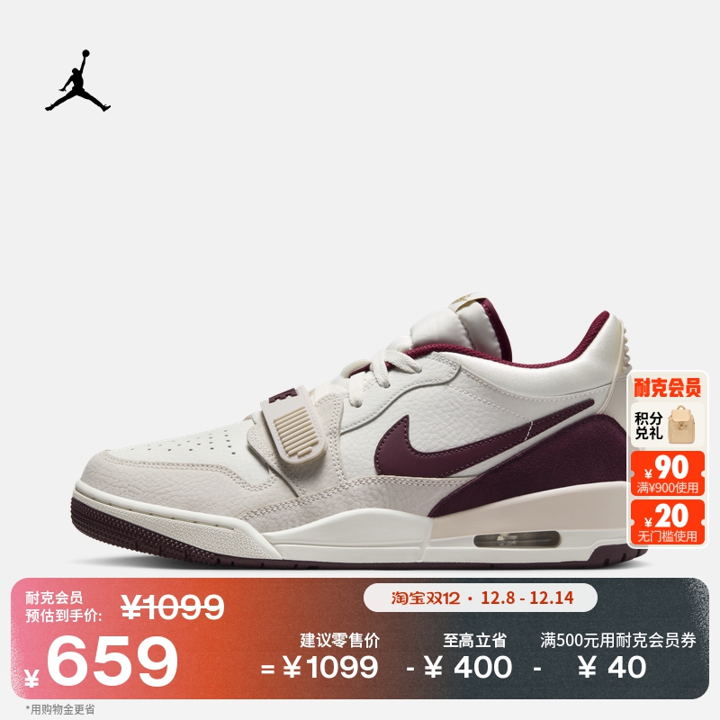 Jordan官方AJ312低帮男子运动鞋