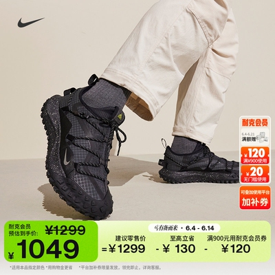 Nike耐克ACG户外防水男子运动鞋