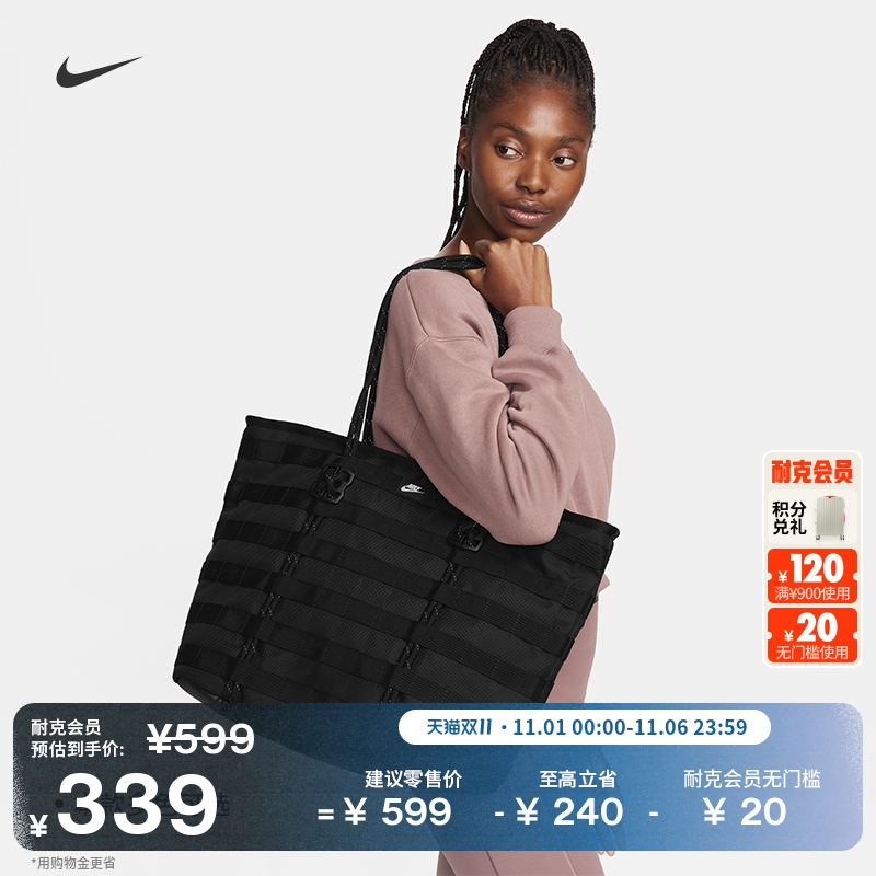 耐克实用梭织托特包收纳拉链口袋耐用提手宽敞NIKE RPM FJ0439