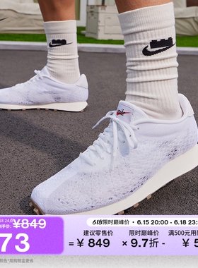 耐克男子透气运动鞋秋季复古跑鞋风飞织支撑NIKE LD-1000 IQ5241