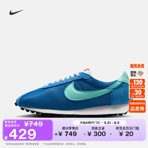 Nike耐克复古跑鞋风透气男运动鞋