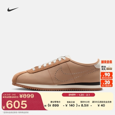 Nike耐克Cortez女子运动鞋薄底鞋