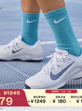 耐克郑钦文同款女子轻便透气网球鞋春季缓震NIKE VAPOR 12 FV5554