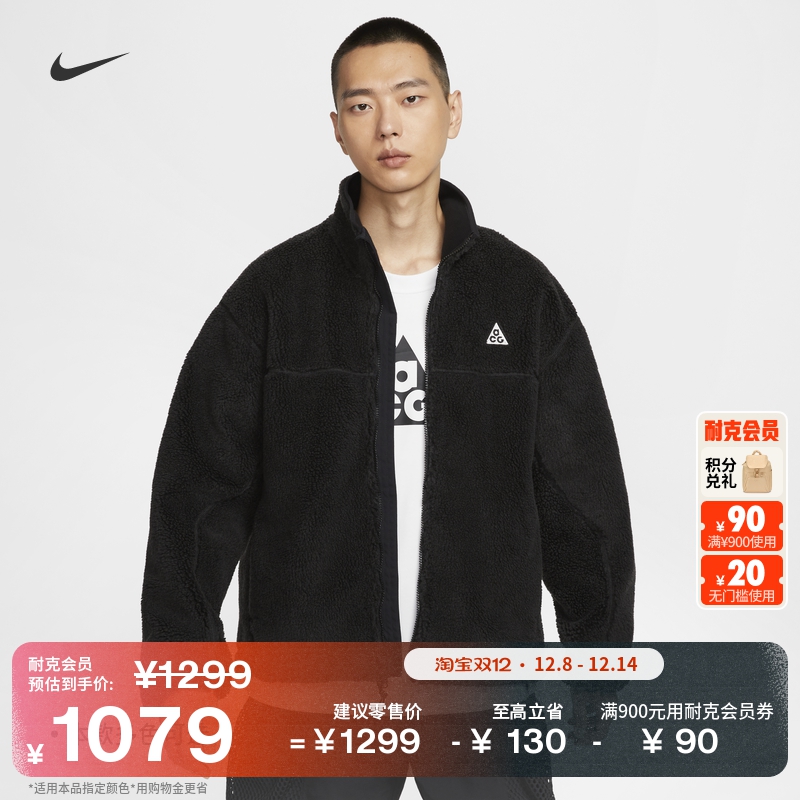 耐克男子户外保暖夹克冬季宽松NIKE ACG THERMA-FIT ADV FV8654