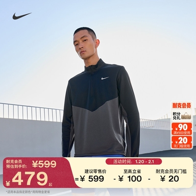 Nike耐克保暖男子跑步上衣卫衣